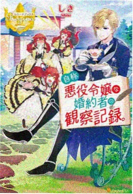 仙逆动漫国漫热门榜单