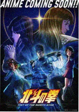 仙逆动漫4K画质精修版