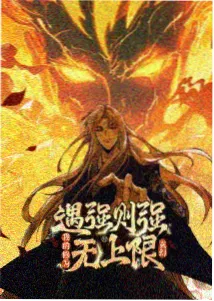 蝉声与环境底噪的采集设备特写